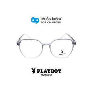 PLAYBOY แว่นสายตาทรงIrregular PB-35796-C5 size 52 By ท็อปเจริญ