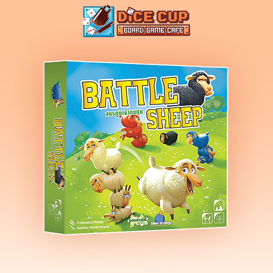 [ของแท้] สมรภูมิเจ้าขนปุย (Battle Sheep) Board Game (Lanlalen) บอร์ดเกม ไทย/THAI