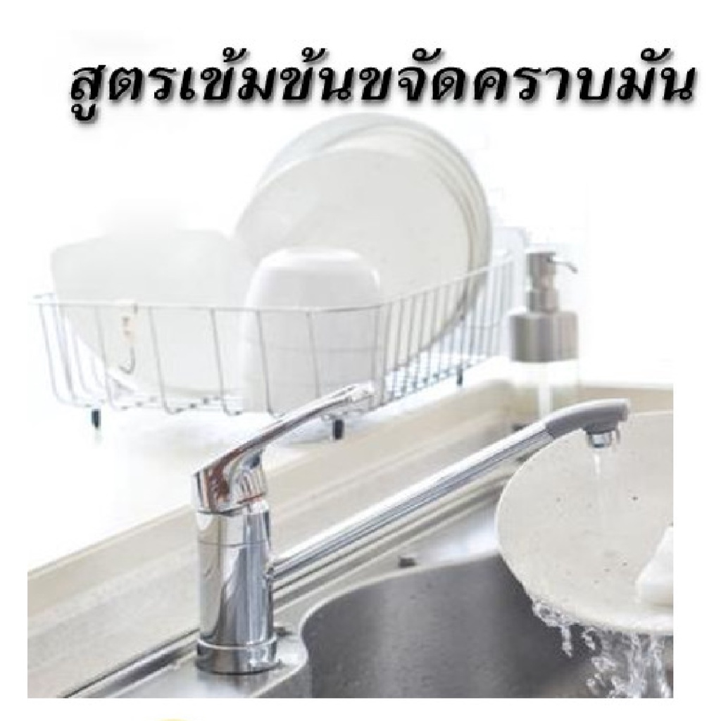 ชุดทำน้ำยาล้างจาน (Dishwashing Liquid DIY Kit) ทำได้ถึง 15 ลิตร ชุดใหญ่สุดคุ้ม ทำเองได้ง่ายๆ มีสูตรแนะนำอย่างละเอียด - รูปที่ 2