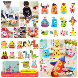 ชุดศิลปะแก้วกระดาษ ถ้วยกระดาษ DIY 12 แบบ