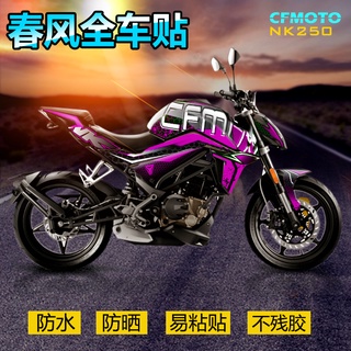 สติกเกอร์ CFMoto 250NK แบบเต็มตัว สําหรับตกแต่งรถจักรยานยนต์ จํานวน 1 ชุด