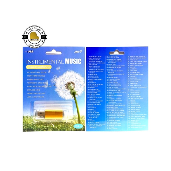 (ด่วนสินค้ามีจำนวนจำกัด)USB Mp3 แฟลชไดร์ฟ รวม 114 เพลงบรรเลงฟังสบาย สากล