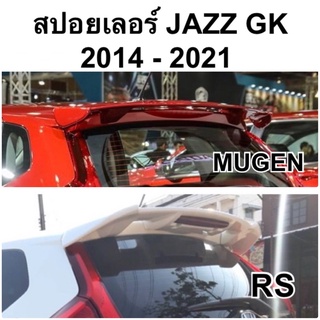 สปอยเลอร์ honda Jazz (GK) 2014-2021 งานทำสี