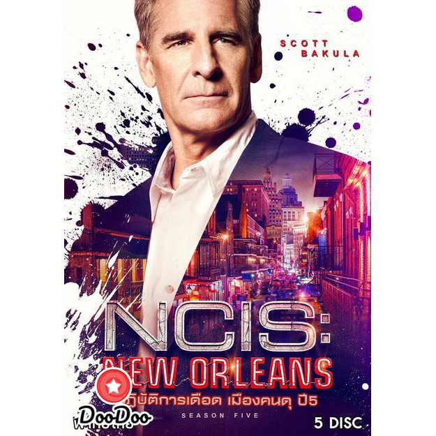 NCIS NEW ORLEANS SEASON 5 ปฏิบัติการเดือด เมืองคนดุ ปี 5 (ตอนที่ 01 - 24 จบ) [เสียงไทย เท่านั้น ไม่มีซับ] DVD 5 แผ่น