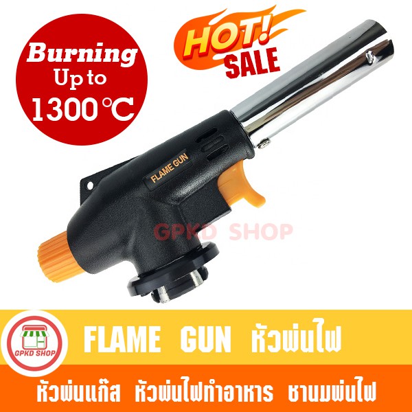 หัวพ่นไฟ พ่นไฟแก๊สกระป๋อง gas torch เป่าไฟ เบริ์นซูชิ จุดไฟ แคมป์ปิ้ง อาหาร พ่นไฟ ของแท้