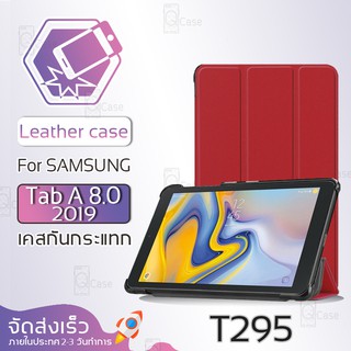 Qcase - เคสหนัง กันกระแทก สำหรับ Tab A 8.0 (2019) - Soft TPU Clear Case for Tab A 8.0 (2019)