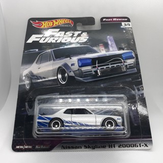 รถเหล็ก Hotwheels Nissan Skyline HT 2000GT-X FAST&amp;FURIOUS ล้อยาง (PB01)