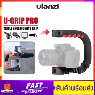 ULANZI U-GRIP PRO 3 HOT SHOE MOUNT ด้ามจับกันสั่นกล้อง รูปตัว U สำหรับกล้อง สมาร์ทโฟน+ช่องฮอตชู 3 ช่อง อุปกณ์เสริมกล้อง