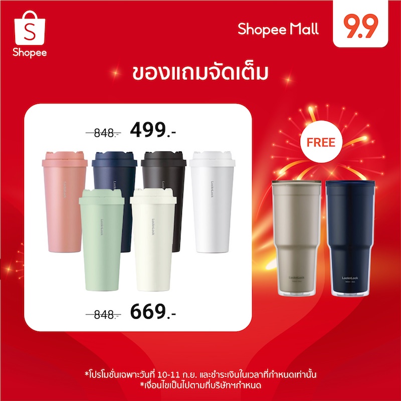 รับของแถมผ่านระบบเท่านั้น เฉพาะ 10-11 ก.ย. !!! LocknLock แก้วน้ำเก็บอุณหภูมิ Energetic One Touch Tumbler ความจุ 550 ml. รุ่น LHC3249 #8