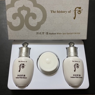 The History of Whoo Radiant White เซ็ต 3 ชิ้น