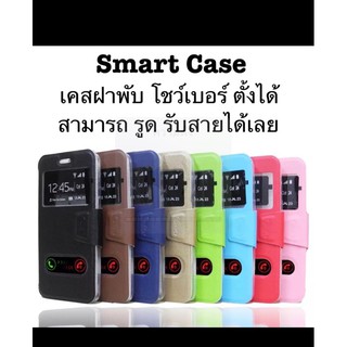 🇹🇭(ส่งจากไทย) Smart Case Oppo A73 พร้อมส่งทันทีเคสเปิดปิดรับสายได้