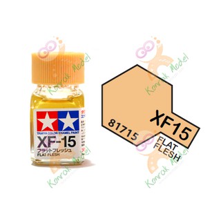 สีสูตรน้ำมัน Tamiya Enamel XF15 Flat Flesh 10ml