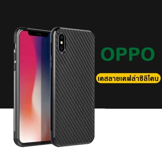 เคสซิลิโคน OPPOรุ่นใหม่ Reno8z Reno4/Reno4z/A1K/Reno6.4/Reno3Pro/R17Pro/A15/A15S/Reno5 4g 5g Reno7 pro Reno7z