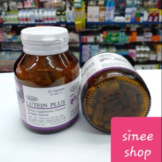 Lutein plus ลูทีน พลัส สตูรบำรุงสายตาเข้มข้น 30 แคปซูล