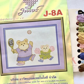 Sale! ครอสติช ภิญญ์ ลาย ตีเทนนิสกันเถอะ🎾 ชุดปักครอสติช PINN ครอสติส งานปัก งานฝีมือ diy handmade ไหมปัก dmc วีนัส