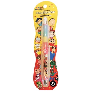 ดินสอกด ลาย Crayon Shin-chan  Mechanical Pencil 0.3mm Gathering Type1