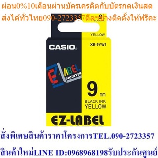 Casio Calculator เทปพิมพ์ฉลาก รุ่น XR-9YW1 สีเหลือง