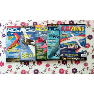 💟นิตยสารมือ2,RC action,RC flying,สภาพดี💕