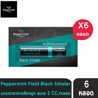 Peppermint Field Black Inhaler ยาดม เปปเปอมิ้น ฟิลด์ แบล็คอินเฮเลอร์ 2 ซีซี [6 หลอด]