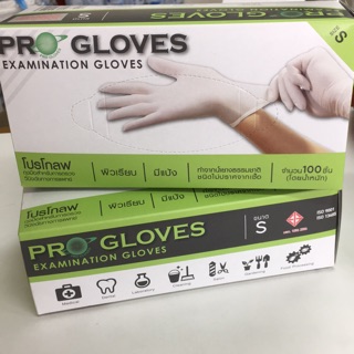 PRO GLOVES ถุงมือแบบมีแป้ง ไซส์ S ผลิตจาน้ำยางรรมชาติ จำนวน 100 ชิ้น