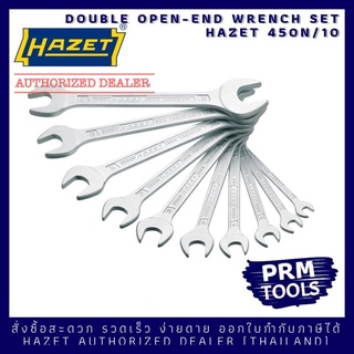 HAZET 450 N/10 ชุดประแจปากตาย 10 ชิ้น Double Open End Wrench Set 10 pcs. 450N/10