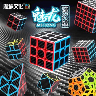 MoYu Carbon fiber 3x3x3 Speed cube 3x3 Game Puzzle Sticker for Smooth Magic Cube