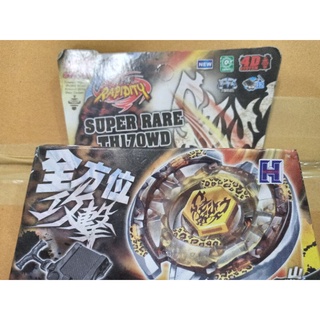 beyblade battle series เบย์เบลด ลูกข่าง