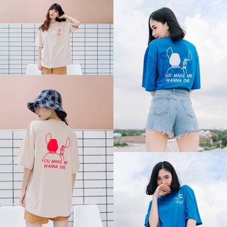 97X - YOU S**K ANYWAY | มี 2 สี เสื้อยืดโอเวอร์ไซส์ สกรีนหน้า+หลัง (ถ่ายจากสินค้าจริง)