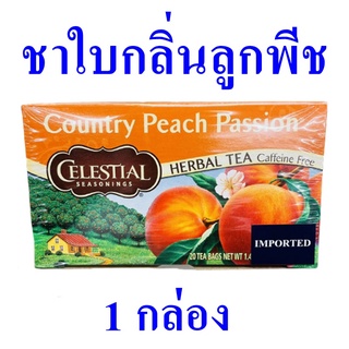 ชาใบกลิ่นลูกพีช ชาสำเร็จรูป ชา Tea ชาลูกพีช ชาลูกพีชปรุงสำเร็จ Peach Passion Tea  ชากลิ่นพีชซีเลสเทียล 1 กล่อง