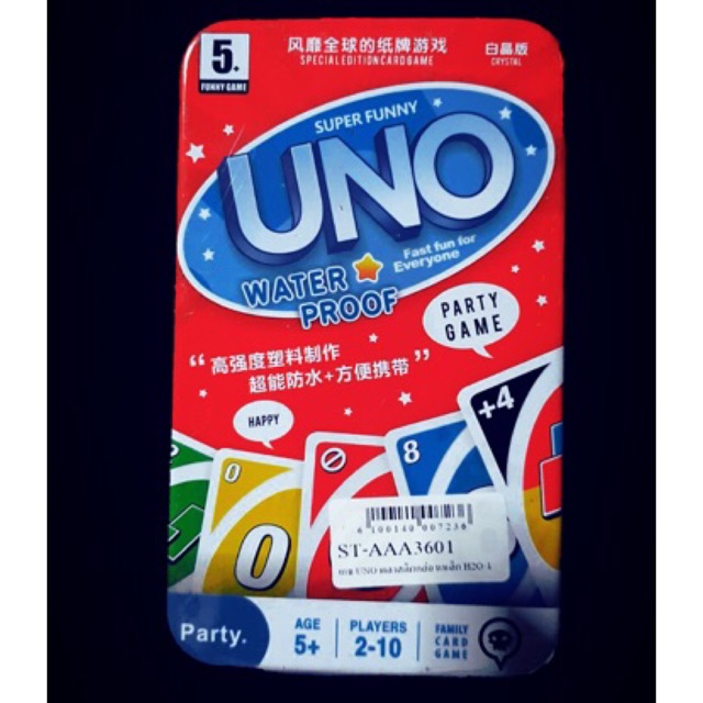 KiDsShOp. เกมส์กระดาน UNO H2O อูโน่เกมส์ รุ่น SPECIAL EDITION แบบกันน้ำ บรรจุในกล่องเหล็ก แข็งแรงสวย