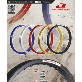 ล้อ Racingboy Junior Aluminium T6063 17 นิ้ว ขนาด 1.40x17 1คู่