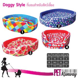 ที่นอนสำหรับสัตว์เลี้ยง Doggy Style (แบบตัวเลือก)