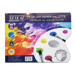 Seikai (Tear-off Paper) จานสีกระดาษ 40แผ่น ฉีกทิ้งเมื่อต้องการเปลี่ยนแผ่นใหม่