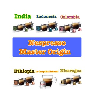 Nespresso Capsules Coffee Master Origin 1 Pack x 10 Capsules  ขายยกแพ็ค 10 แคปซูลต่อ 1 รส