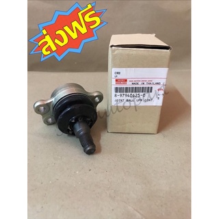 แท้ศูนย์! ลูกหมากปีกนกบน ISUZU TFR (8-97940 625-0)