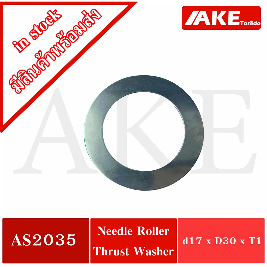 AS2035 ( 20x35x1 mm. ) Needle Roller Thrust Washer Bearing ( ใช้กับ AXK2035 หรือ NTB2035 )  AS จัดจำ