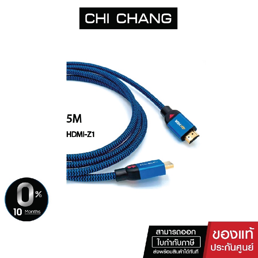 CLEF HDMI Z1 CABLE 4K 60Hz HDR 5M hdmi vESRION 2.0a 18Gbps