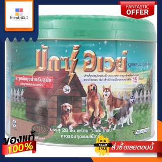 บั๊กอเวย์ยากันยุงสำหรับสุนัข 28ขดBUX AWAY MOSQUITO COIL FOR DOGS 28