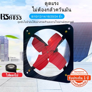 BSboss 8.10.12.14.16 นิ้วชนิดติดผนังอุตสาหกรรมเบาหน้าที่ห้องนอนห้องนั่งเล่นห้องสุขาห้องครัวแขกพัดลมดูดอากาศ