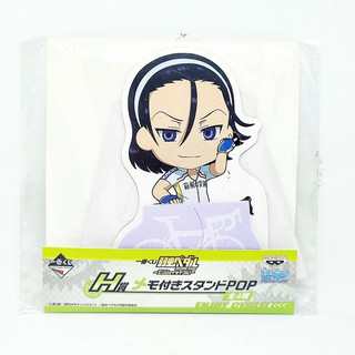 โพสต์อิท กระดาษโน้ต กระดาษโพสต์อิท การ์ตูน Yowamushi Pedal (โอตาคุน่องเหล็ก) งานแท้ Banpresto จากญี่ปุ่น