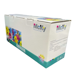 MCKY หมึกพิมพ์เลเซอร์ Brother สีดำ Toner Cartridge LBTN2480.