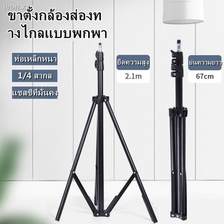 GRDขาตั้งโปรเจกเตอร์160มม.,ขาตั้งโปรเจกเตอร์160มม. แบบปรับได้ขายึดโปรเจกเตอร์160มม.