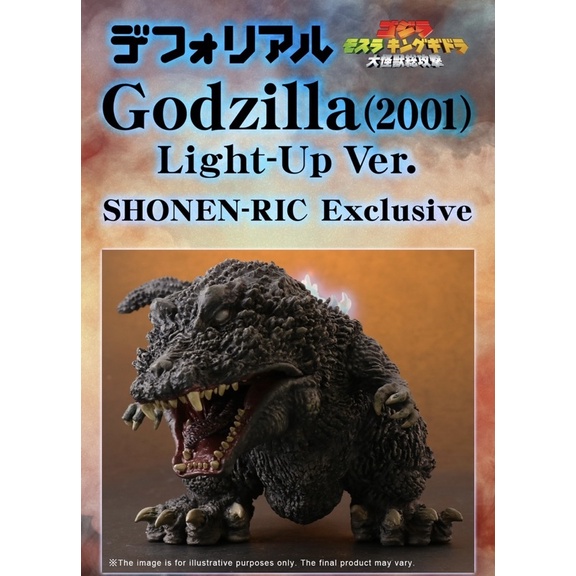 X-Plus Deforeal Godzilla(2001)