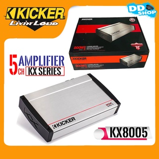 สุดยอด..พาวเวอร์แอมพลิฟายเออร์ 5 แชนเนล Kicker รุ่น40KX8005 KX Seriesแอมป์อเมริกาCLASS-D 5Ch.