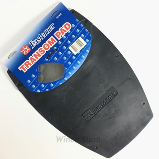 อุปกรณ์เรือ - [Easterner C01655] - RUBBER TRANSOM PAD / ยางรองเครื่อง outboard