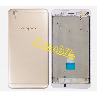 บอดี้+แกนกลาง A37  ใช่สำหรับ oppo A37