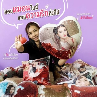 หมอนอัดเสียงได้ ใส่รูปตนเองได้ ใบเดียวในโลก
