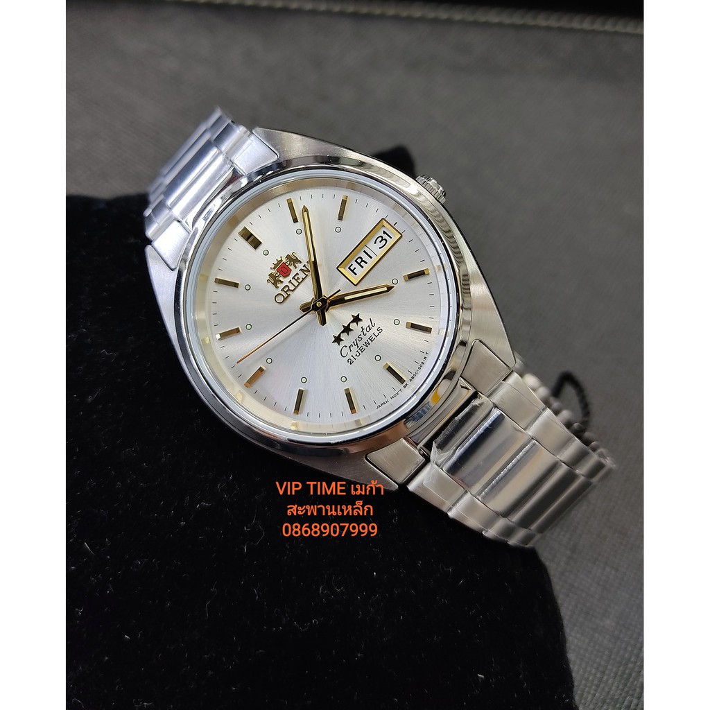 นาฬิกาผู้ชาย Orient Three Star Automatic AB00005W รับประกันศูนย์บ.สหกรุงทอง 1 ปี