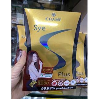 Chame Sye S Plus ชาเม่ ซาย เอส พลัส กล่องทอง(1ชิ้น)