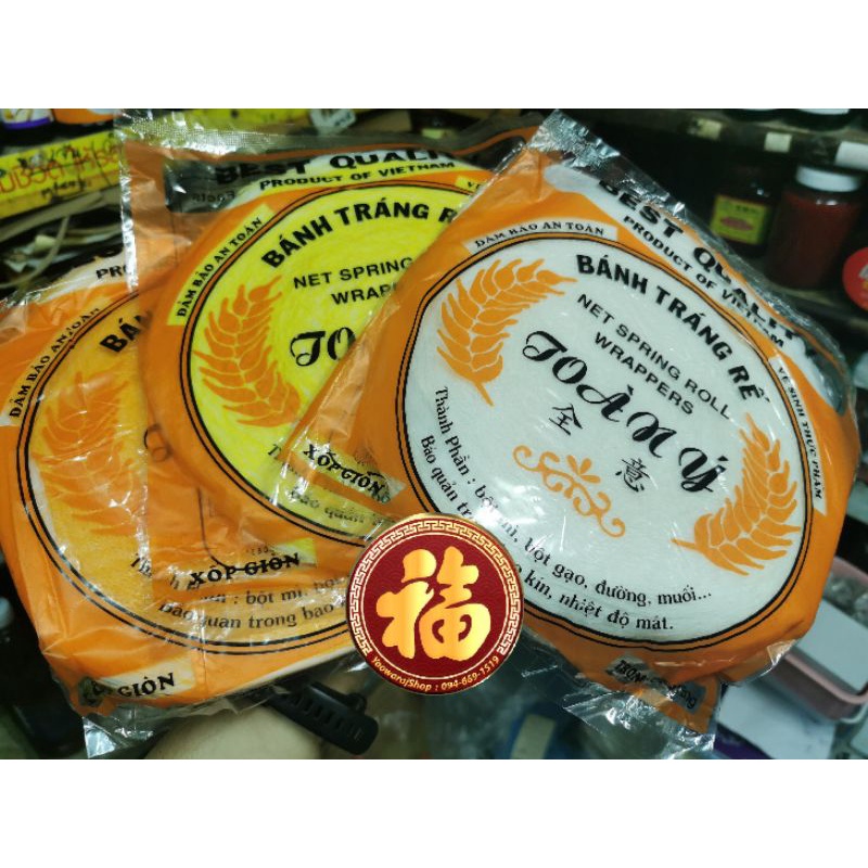 ปอเป๊๊ยะตาข่าย ปอเป๊ยะแผ่น​รังนก ปอเปี๊ยะ​เวียดนาม 🤍สีขาว 💛สีเหลือง 🧡สีส้ม นำเข้าจากเวียดนาม